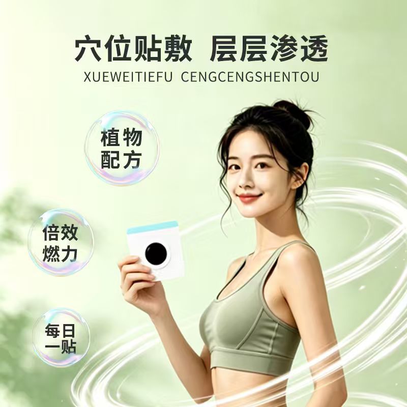 20 paste light body beautiful  - Health & Wellness Website ulasan dan harga