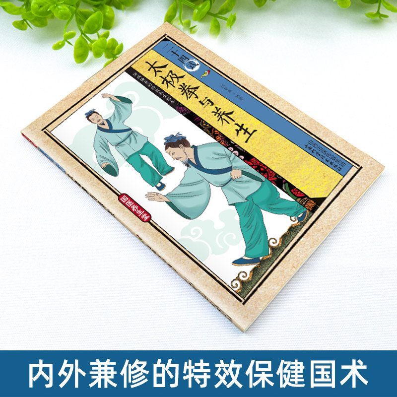 24 Style Tai Chi and Health Ex - Health & Wellness Website ulasan dan harga