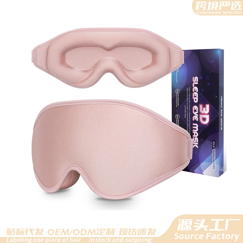 Super Soft 3D Sleeping Mask -  - Sleep Eye Mask 3D ulasan dan harga