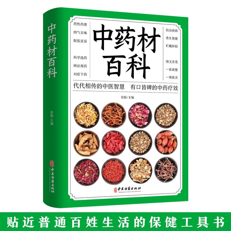 The Complete Guide To Family T - Health Wellness Food ulasan dan harga