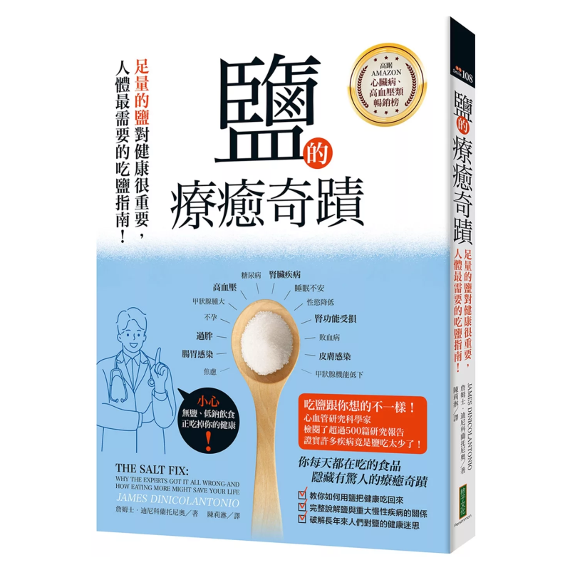 The Healing Miracle Of Salt  A - Health & Wellness Website ulasan dan harga